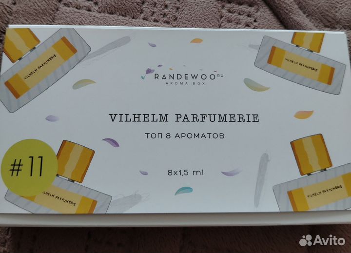Арома бокс Vilhelm parfumerie