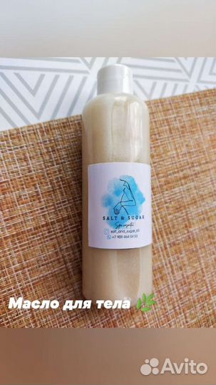 Свечи,скрабы,подарочные наборы