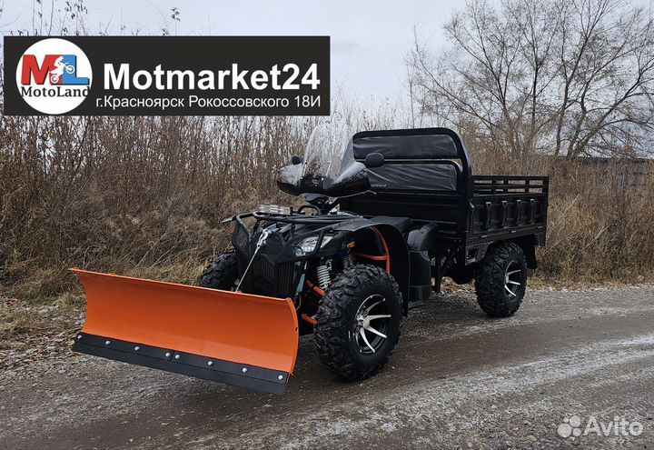 Грузовой Квадроцикл Tundra Farmer 300 4wd Фермер