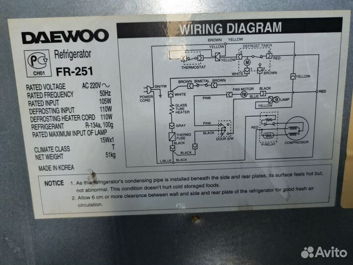 Холодильник бу