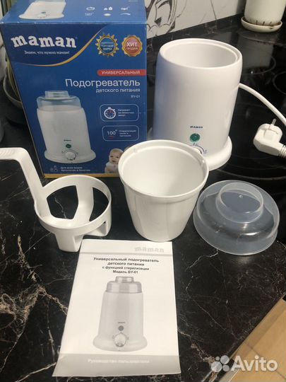 Подогреватель стерилизатор для бутылочек Maman