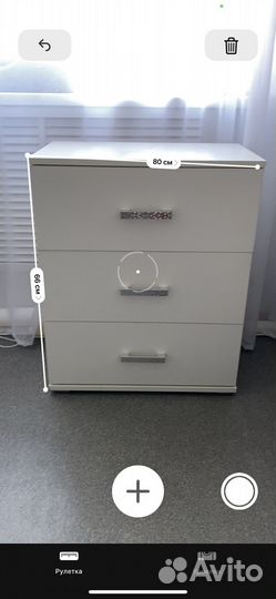 Комод