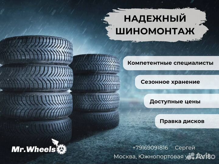 Диски R20 Mercedes w222 w223 S class разноширокие