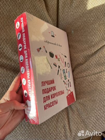 Набор книг для девочек