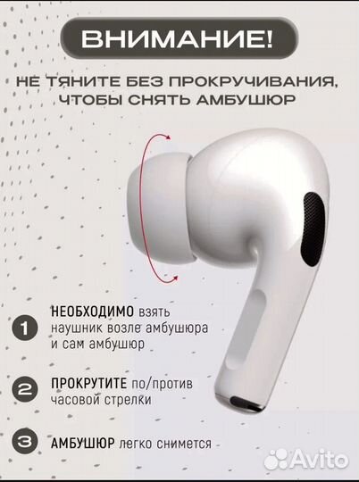 Наушники apple airpods pro 2