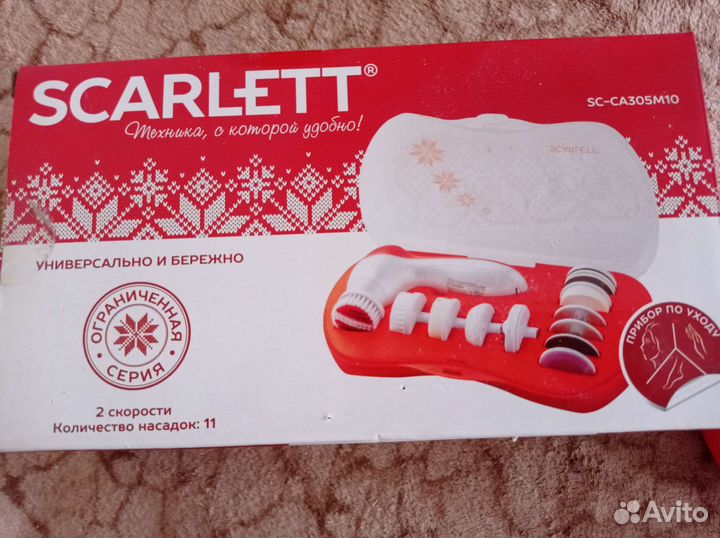 Прибор для умывания и маникюра