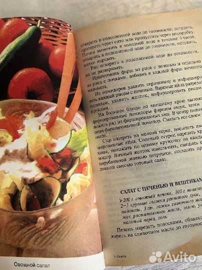 Книги по кулинарии