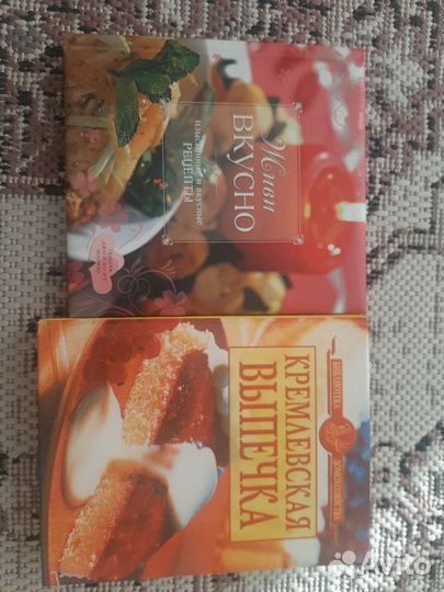 Кулинарные книги