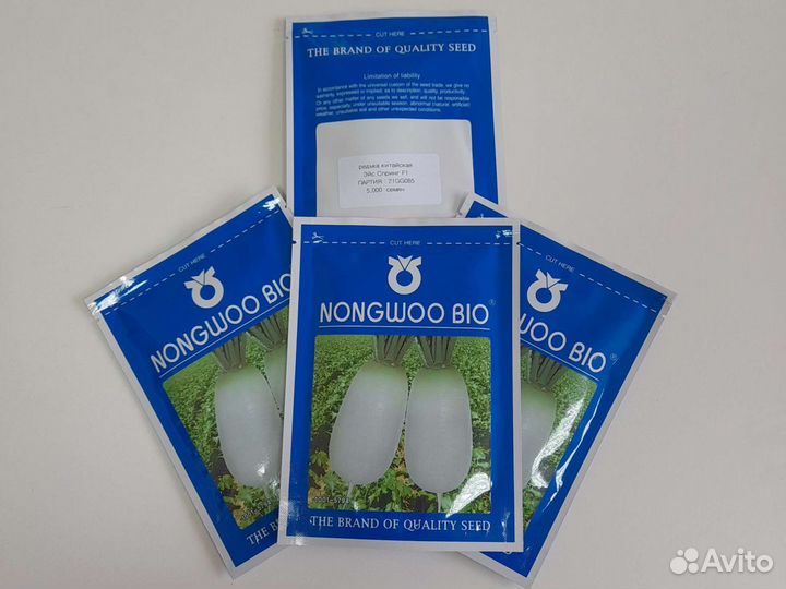 Дайкон(семена) - Эйс Спринг, Чилиндро