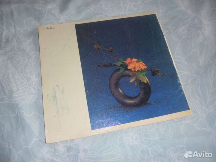 Икэбана Н.П.Николаенко Ташкент 1988 г