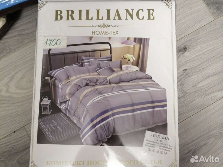 Постельное белье новое