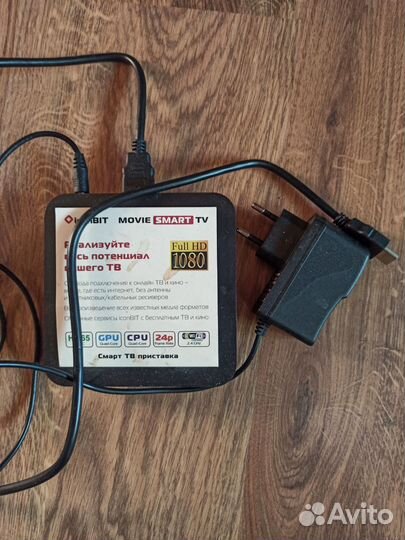 SMART tv приставка