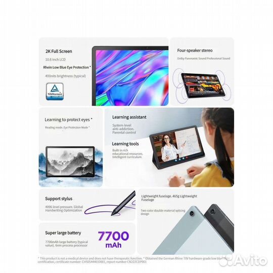 Lenovo Tab P11 2022 6/128