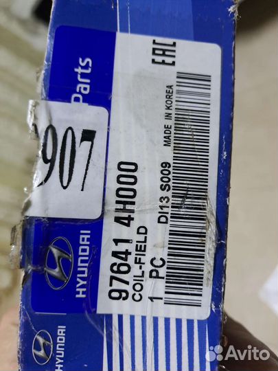 Электромагнитная катушка компрессора кондиционера