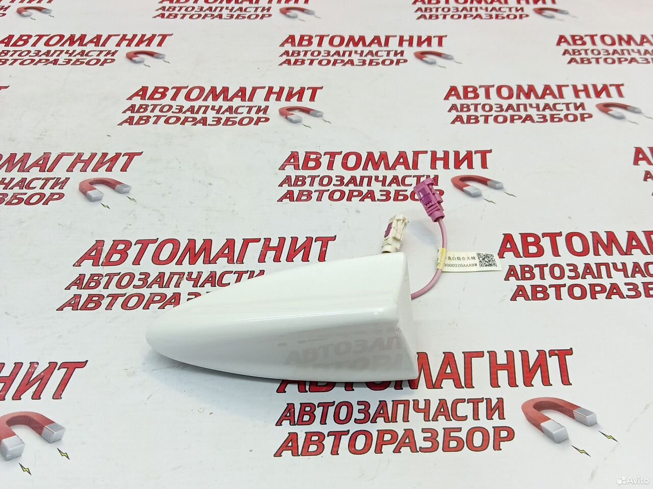 Плавник антенна Омода S5 Omoda S5