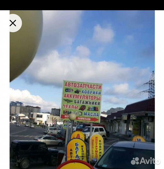 Детское автокресло до 23.00работаем