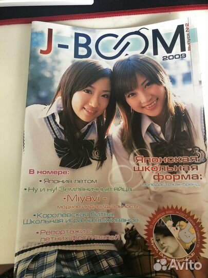 Комиксы japan на русском