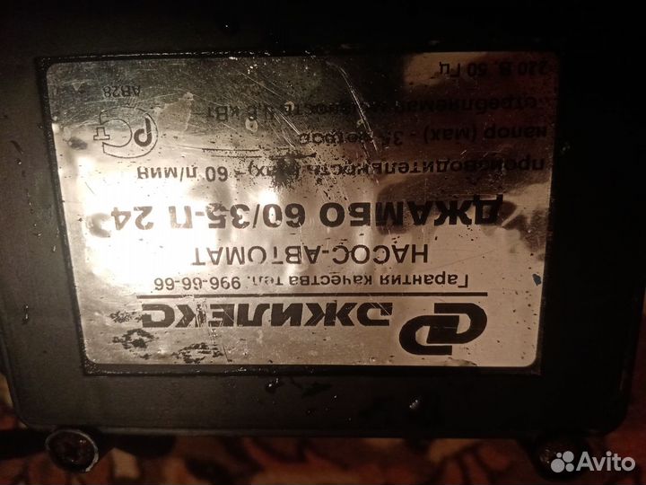 Электромотор для станции джилекс джамбо 60 /35-п24