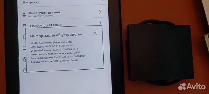 Электронная книга Amazon Kindle Paperwhite 2015