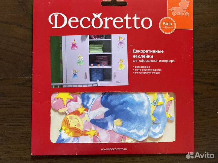 Декоративные наклейки Сердца