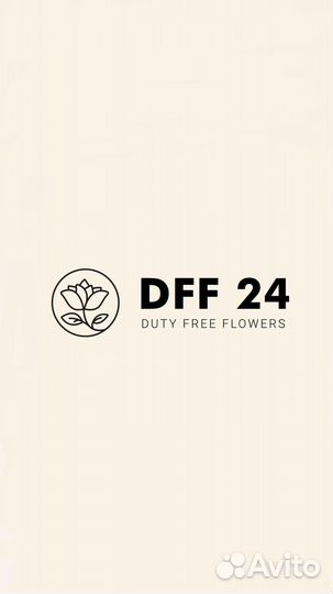 Продавец флорист/менеджер/помощник флориста