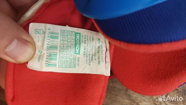 Роликовые коньки Oxelo р.30-32