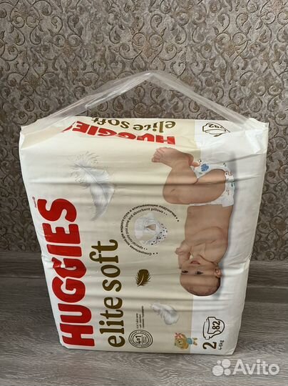 Памперсы подгузники