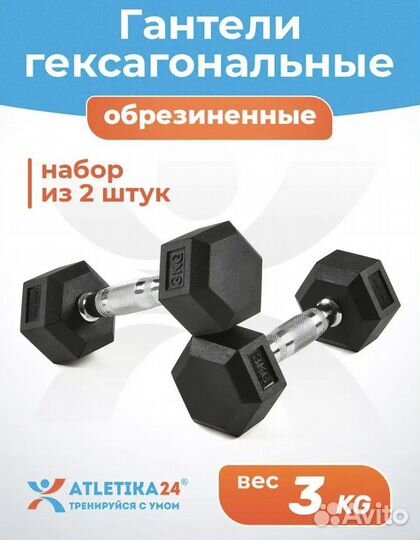 Коврик для фитнеса, комплект для спорта