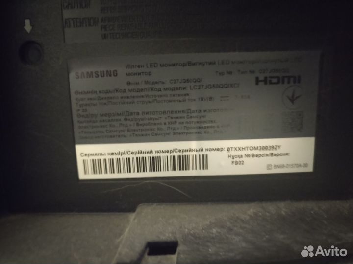 Монитор Samsung 27 2560x1440 144 герц, изогнутый