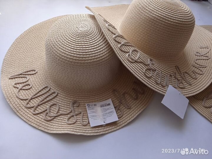 Шляпа пляжная