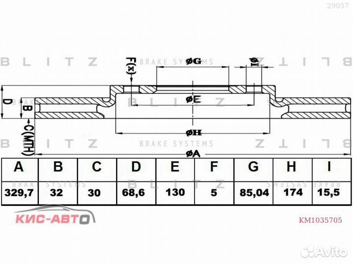 Диск тормозной blitz Q7;toua;CAY