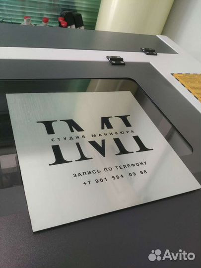 Изготовление табличек и вывесок