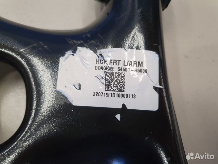 Рычаг передний нижний правый Hyundai Solaris 2017