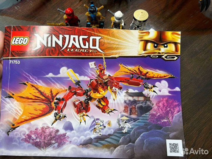 Lego Ninjago 71753