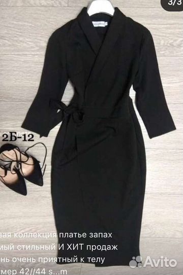 Вечернее черное платье