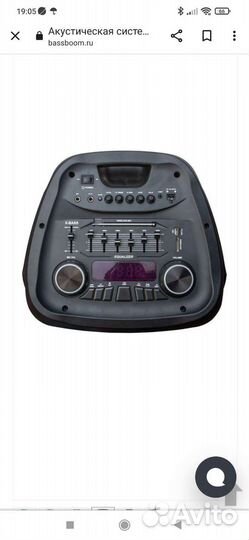 Акустические колонки караоке