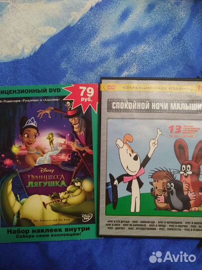 Мультфильмы в ассортименте dvd