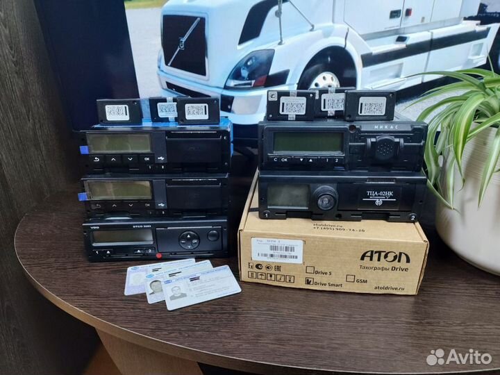 Тахографы новый и бу скзи