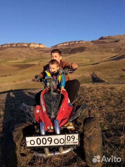 Квадроцикл