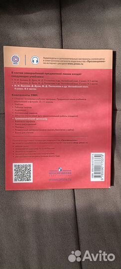 Английский язык. 2 класс. Грамматический тренажер