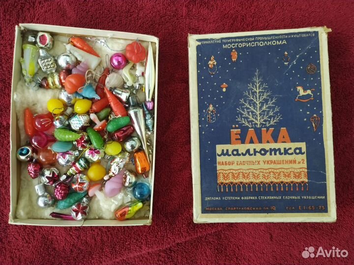 Елочные игрушки малютка набор СССР