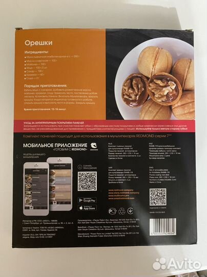 Сменная панель/насадка орешки redmond ramb-118