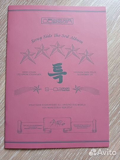 Stray kids альбом 5 star