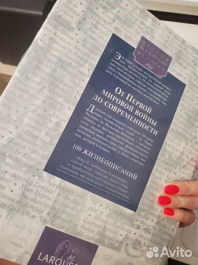 Исторические книги