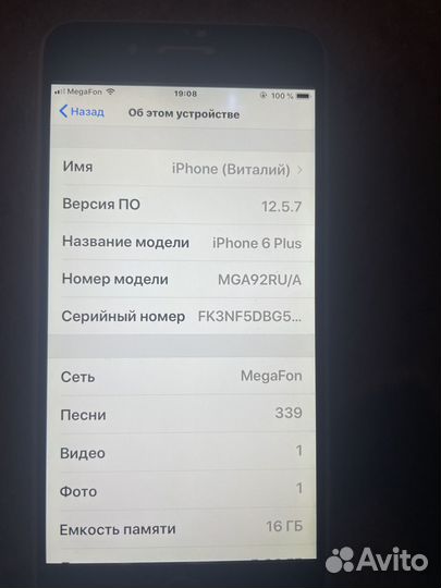 iPhone 6 Plus, 16 ГБ