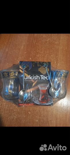 Турецкий набор