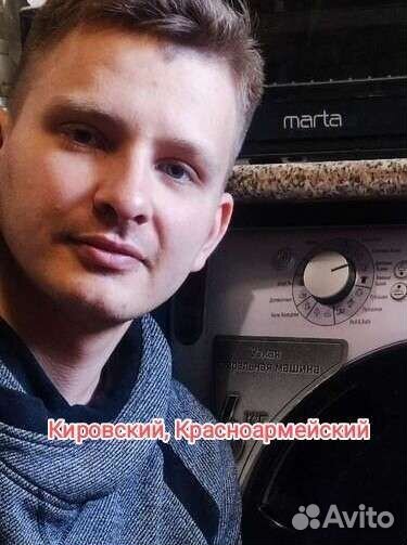 Частный мастер