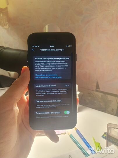 iPhone 7, 32 ГБ