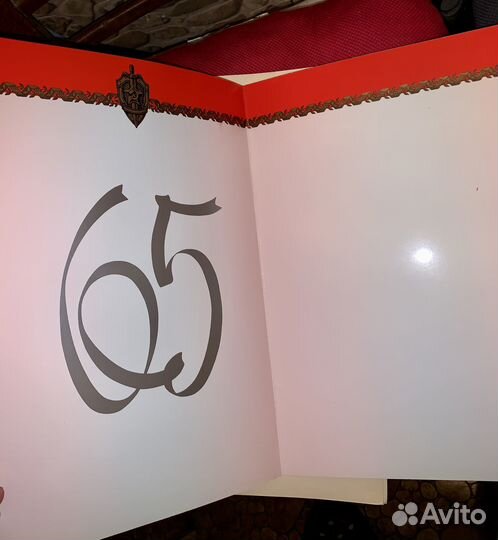 Кгб СССР листы вкладыши от грамот