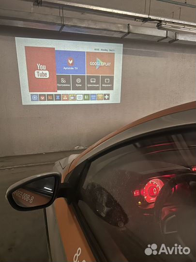 Переносной кинотеатр